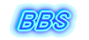  BBS 